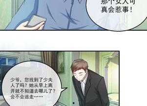 无处可逃漫画,一场惊心动魄的生存挑战